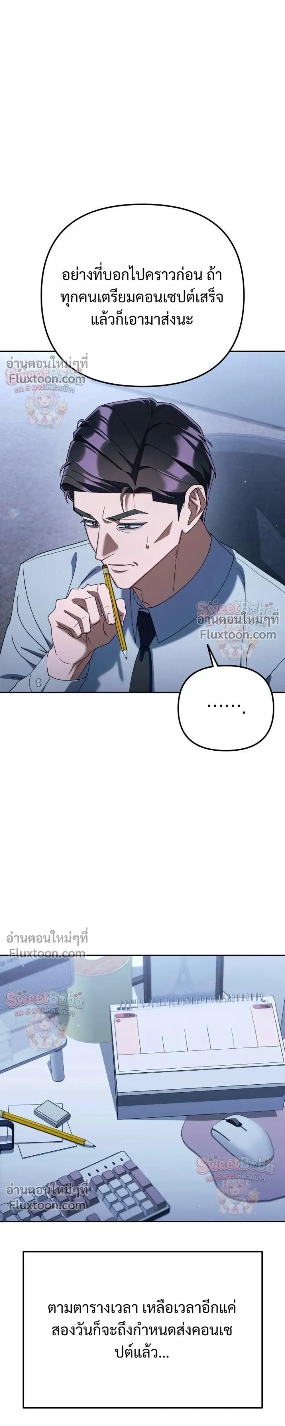 Manga-lc-com อ่านมังงะ อ่านการ์ตูน ออนไลน์ ฟรี Off Work Today Too ตอนที่ 1 2 3 4 5 6 7 8 9 10 11 12 13 14 ฟรี ไม่มีโฆษณา Manga-lc - อ่าน มังงะ อ่าน การ์ตูน ออนไลน์ อ่านมังงะ ฟรี