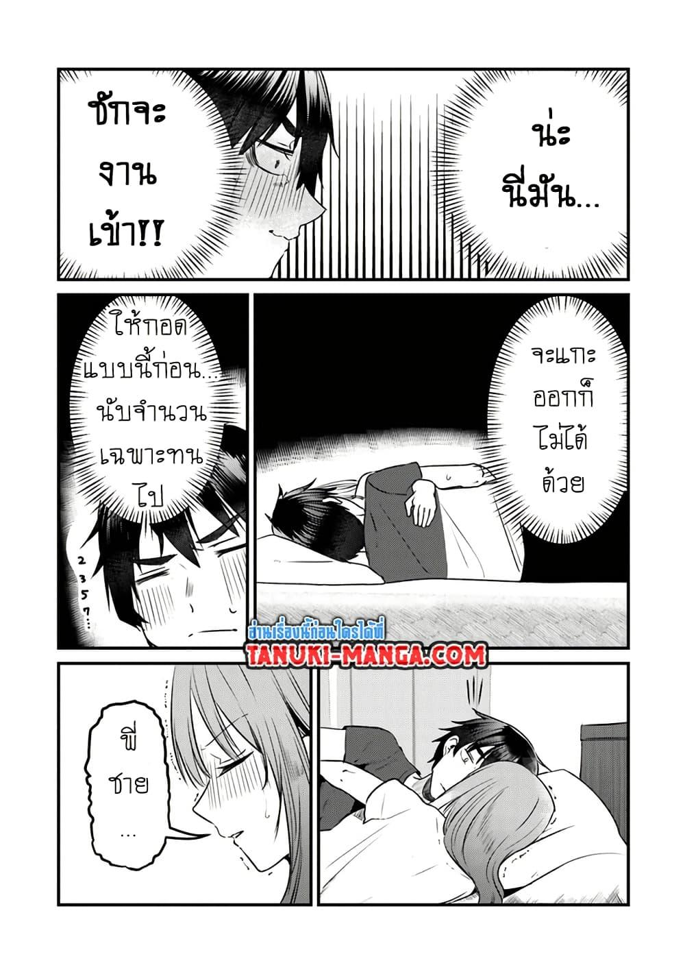 Manga-lc-com อ่านมังงะ อ่านการ์ตูน ออนไลน์ ฟรี Omae Imouto Janakute Iinazuke Datta no ka yo! ตอนที่ 1 2 3 4 5 6 7 8 9 10 11 12 13 14 ฟรี ไม่มีโฆษณา Manga-lc - อ่าน มังงะ อ่าน การ์ตูน ออนไลน์ อ่านมังงะ ฟรี