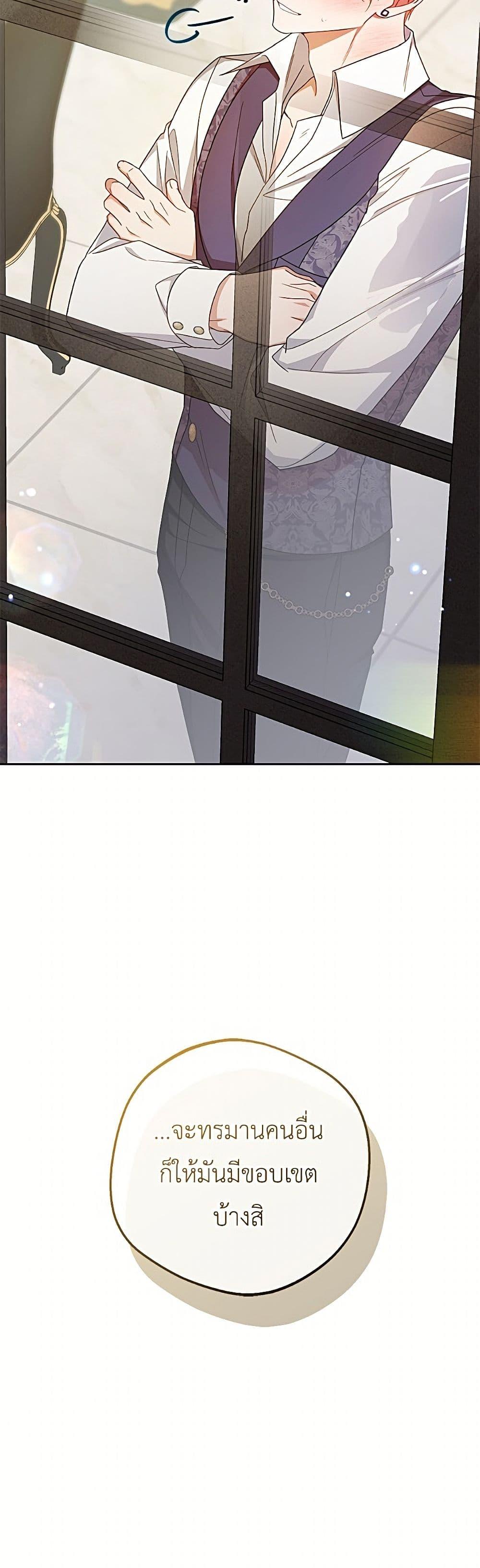 Manga-lc-com อ่านมังงะ อ่านการ์ตูน ออนไลน์ ฟรี The Villainess Is Shy In Receiving Love ตอนที่ 1 2 3 4 5 6 7 8 9 10 11 12 13 14 ฟรี ไม่มีโฆษณา Manga-lc - อ่าน มังงะ อ่าน การ์ตูน ออนไลน์ อ่านมังงะ ฟรี