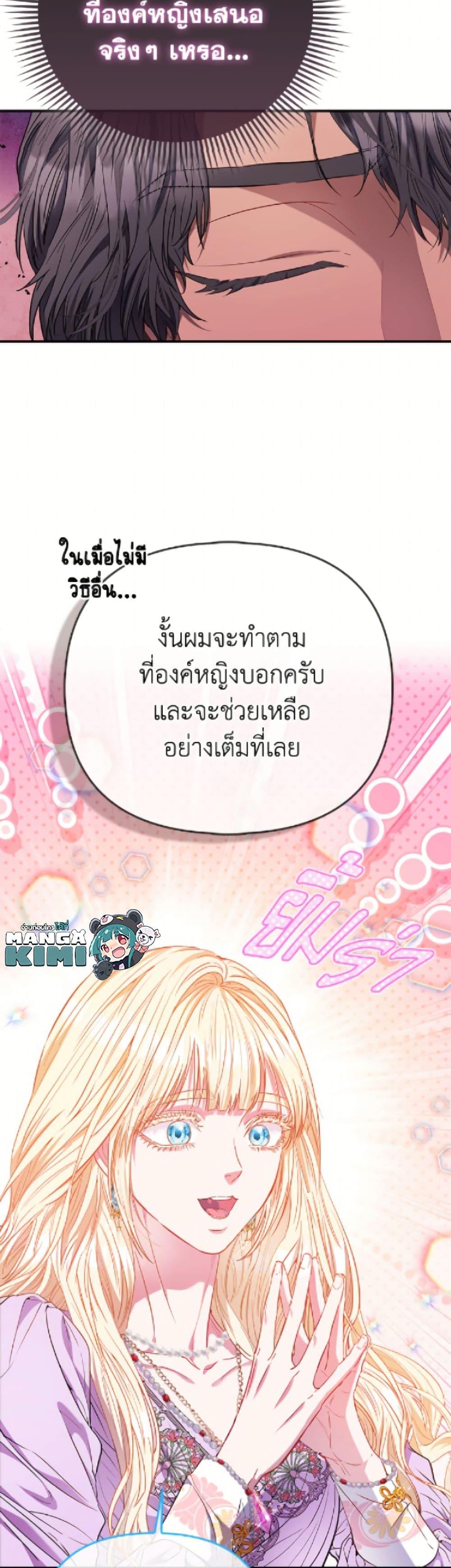 Manga-lc-com อ่านมังงะ อ่านการ์ตูน ออนไลน์ ฟรี I’m the Princess of All ตอนที่ 1 2 3 4 5 6 7 8 9 10 11 12 13 14 ฟรี ไม่มีโฆษณา Manga-lc - อ่าน มังงะ อ่าน การ์ตูน ออนไลน์ อ่านมังงะ ฟรี