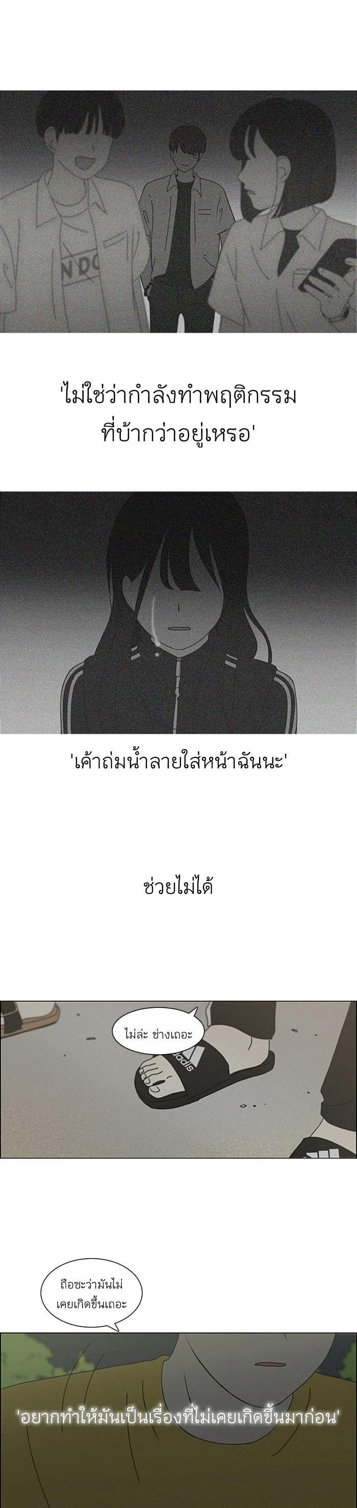 Manga-lc-com อ่านมังงะ อ่านการ์ตูน ออนไลน์ ฟรี Love Revolution รักนี้ต้องปฏิวัติ ตอนที่ 1 2 3 4 5 6 7 8 9 10 11 12 13 14 ฟรี ไม่มีโฆษณา Manga-lc - อ่าน มังงะ อ่าน การ์ตูน ออนไลน์ อ่านมังงะ ฟรี