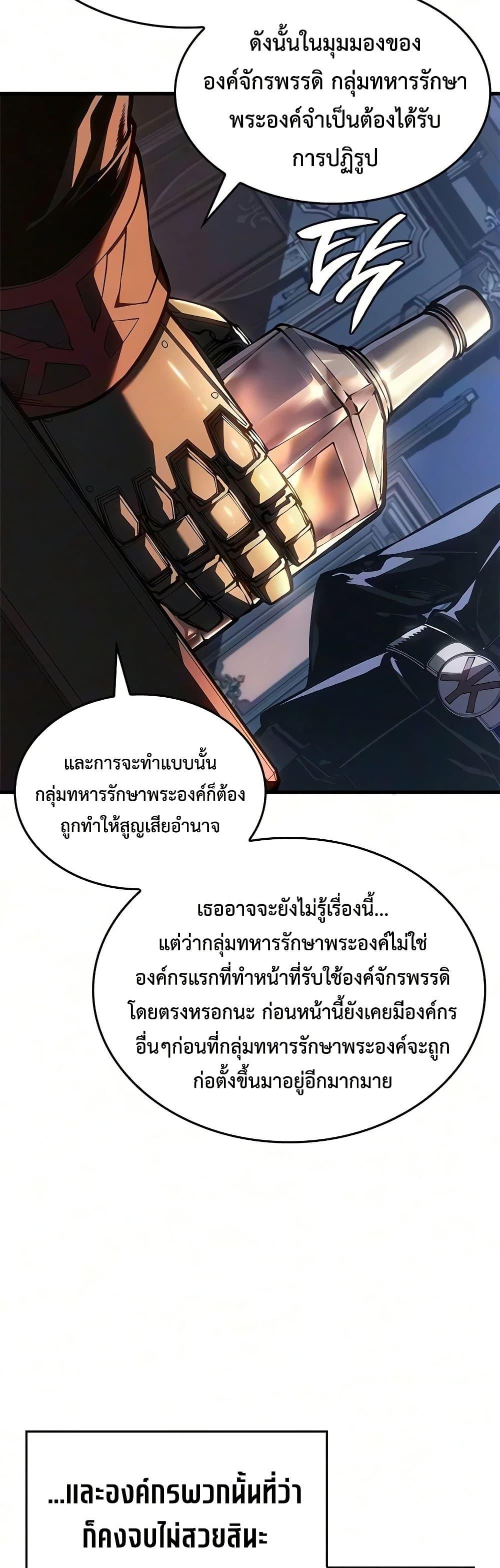 Manga-lc-com อ่านมังงะ อ่านการ์ตูน ออนไลน์ ฟรี Bad Bone Blood ตอนที่ 1 2 3 4 5 6 7 8 9 10 11 12 13 14 ฟรี ไม่มีโฆษณา Manga-lc - อ่าน มังงะ อ่าน การ์ตูน ออนไลน์ อ่านมังงะ ฟรี