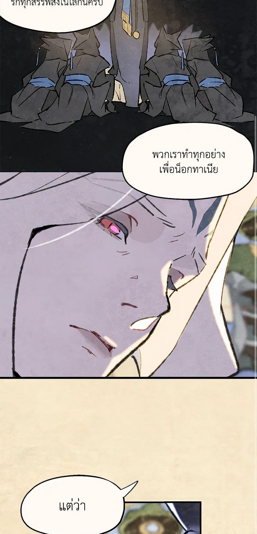 Manga-lc-com อ่านมังงะ อ่านการ์ตูน ออนไลน์ ฟรี Wait Where the Shooting Star Falls ตอนที่ 1 2 3 4 5 6 7 8 9 10 11 12 13 14 ฟรี ไม่มีโฆษณา Manga-lc - อ่าน มังงะ อ่าน การ์ตูน ออนไลน์ อ่านมังงะ ฟรี