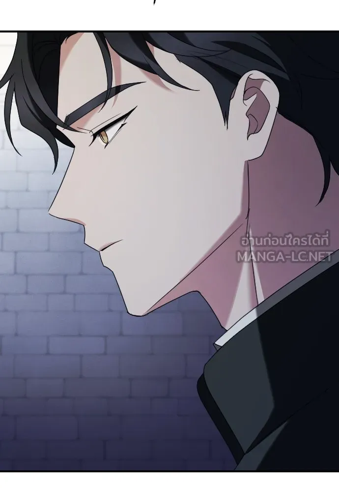 หมาป่าคู่เคียงบัลลังก์ ตอนที่ 15 รูปที่ 132