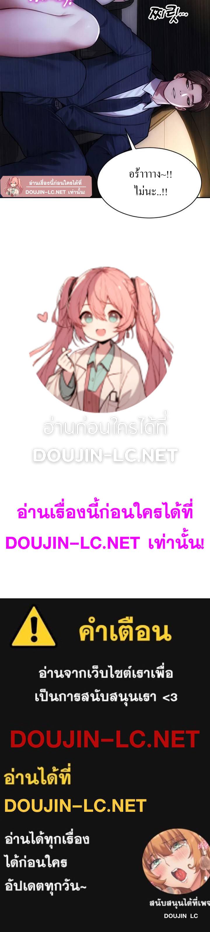 Doujin-Lc- อ่าน โดจิน มังฮวา เกาหลี ญี่ปุ่น จีน แปลไทย I Divorced My Wife ตอนที่ 1 2 3 4 5 6 7 8 9 10 11 12 13 14 ฟรี ไม่มีโฆษณา อ่าน โดจิน Manhwa เกาหลี ญี่ปุ่น จีน เรามีครบ คัดมาให้เน้นๆ โดจิน 18+ รับประกันความฟินโดย  Doujin Lc