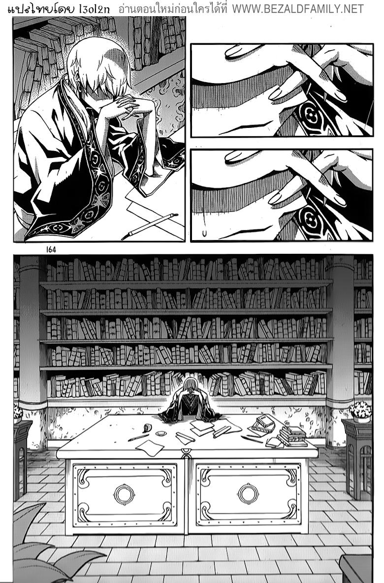 Manga-lc-com อ่านมังงะ อ่านการ์ตูน ออนไลน์ ฟรี WITCH HUNTER ตอนที่ 1 2 3 4 5 6 7 8 9 10 11 12 13 14 ฟรี ไม่มีโฆษณา Manga-lc - อ่าน มังงะ อ่าน การ์ตูน ออนไลน์ อ่านมังงะ ฟรี