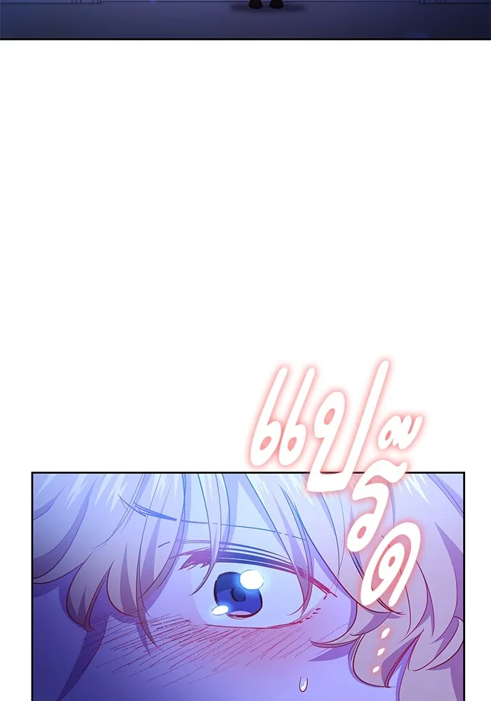 ฟิลเลียโรเซ่กับคำทำนายแห่งมงกุฎหนาม ตอนที่ 70 รูปที่ 67