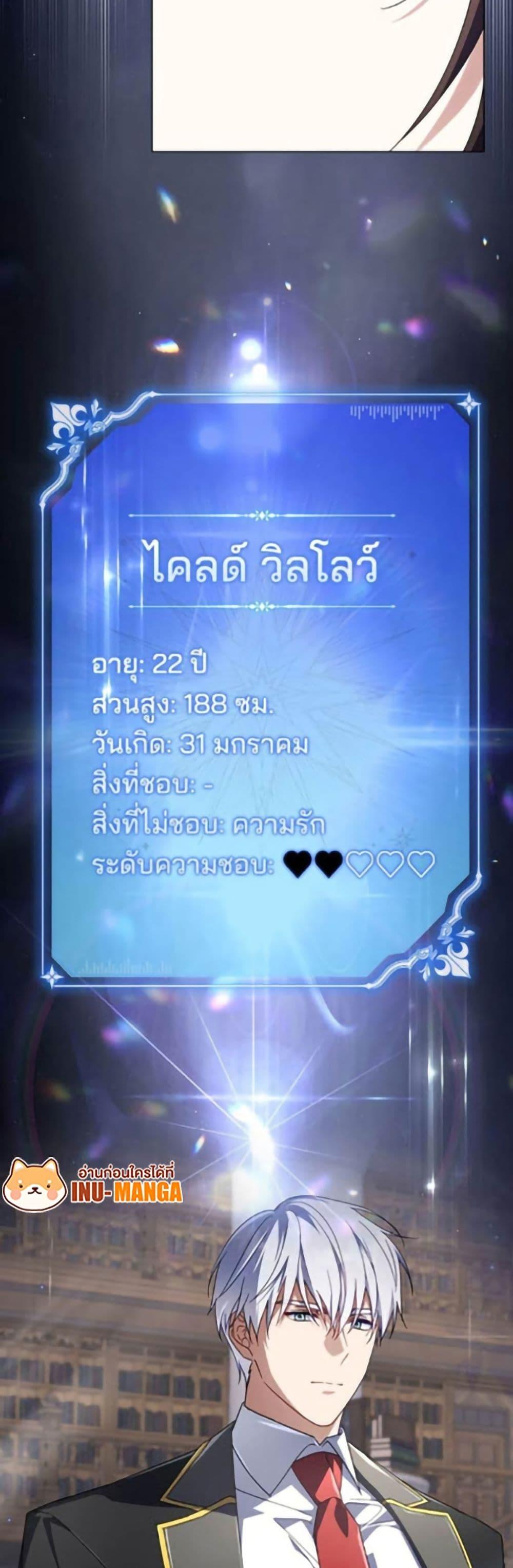 Manga-lc-com อ่านมังงะ อ่านการ์ตูน ออนไลน์ ฟรี Villainess Streamer ตอนที่ 1 2 3 4 5 6 7 8 9 10 11 12 13 14 ฟรี ไม่มีโฆษณา Manga-lc - อ่าน มังงะ อ่าน การ์ตูน ออนไลน์ อ่านมังงะ ฟรี