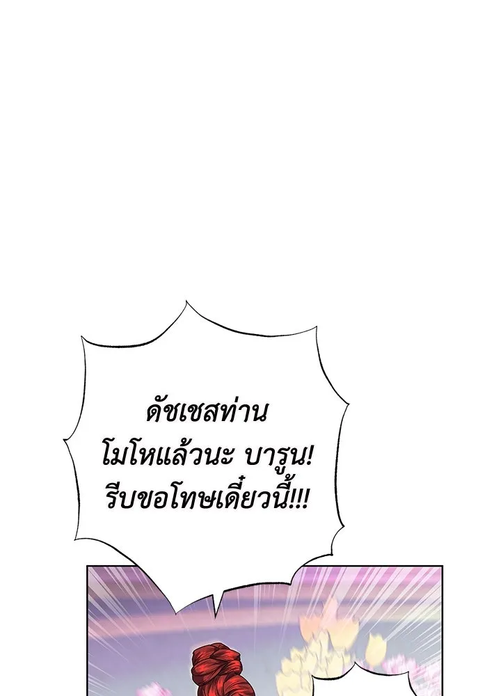 ฉันกลายเป็นแม่พระเอกนิยายจอมเสเพล ตอนที่ 15 รูปที่ 8