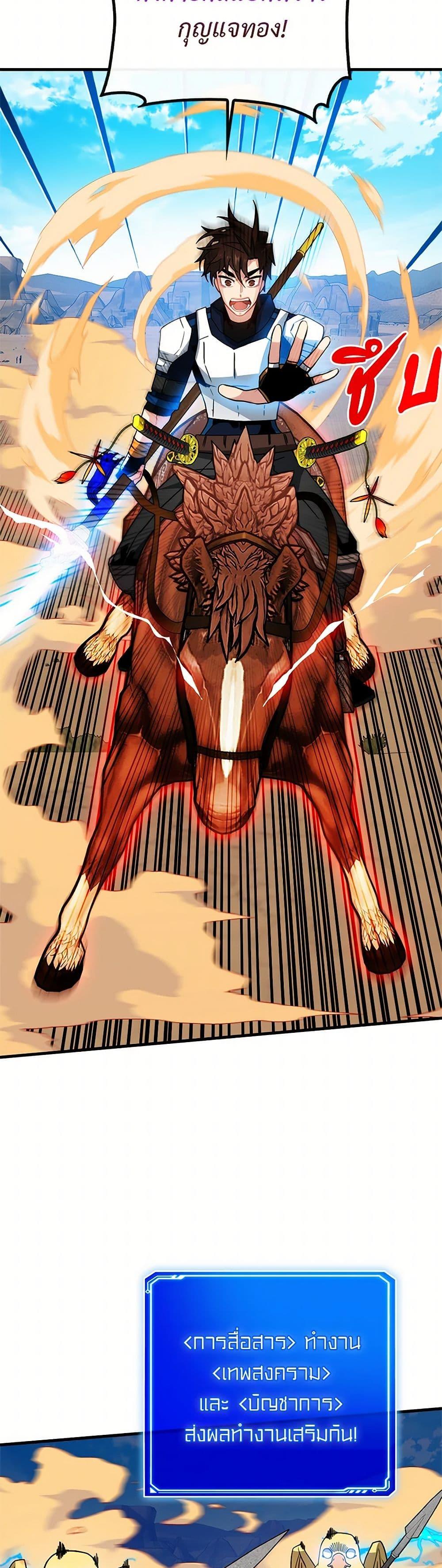 Manga-lc-com อ่านมังงะ อ่านการ์ตูน ออนไลน์ ฟรี SSS-Class Gacha Hunter ตอนที่ 1 2 3 4 5 6 7 8 9 10 11 12 13 14 ฟรี ไม่มีโฆษณา Manga-lc - อ่าน มังงะ อ่าน การ์ตูน ออนไลน์ อ่านมังงะ ฟรี