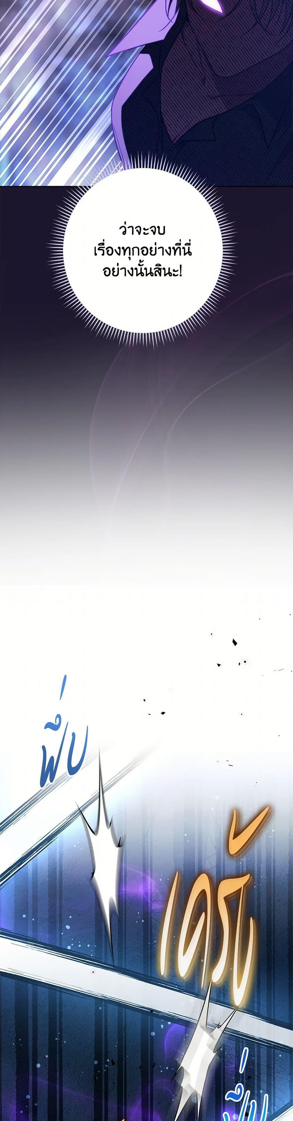 Manga-lc-com อ่านมังงะ อ่านการ์ตูน ออนไลน์ ฟรี The Villainess Empress’s Attendant ตอนที่ 1 2 3 4 5 6 7 8 9 10 11 12 13 14 ฟรี ไม่มีโฆษณา Manga-lc - อ่าน มังงะ อ่าน การ์ตูน ออนไลน์ อ่านมังงะ ฟรี