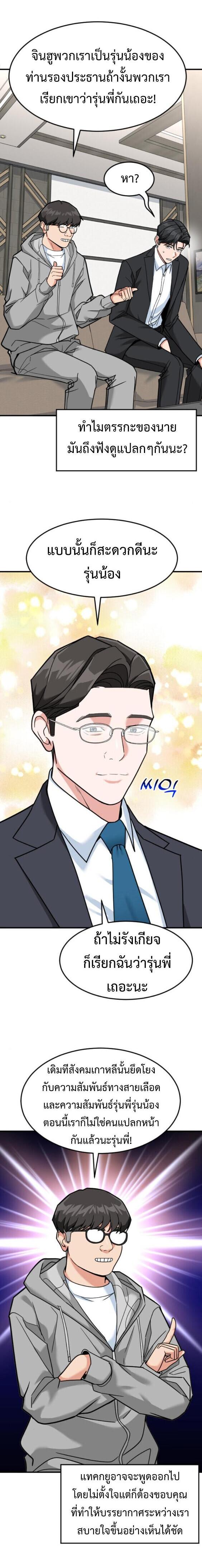 Manga-lc-com อ่านมังงะ อ่านการ์ตูน ออนไลน์ ฟรี Investors Who See the Future ตอนที่ 1 2 3 4 5 6 7 8 9 10 11 12 13 14 ฟรี ไม่มีโฆษณา Manga-lc - อ่าน มังงะ อ่าน การ์ตูน ออนไลน์ อ่านมังงะ ฟรี