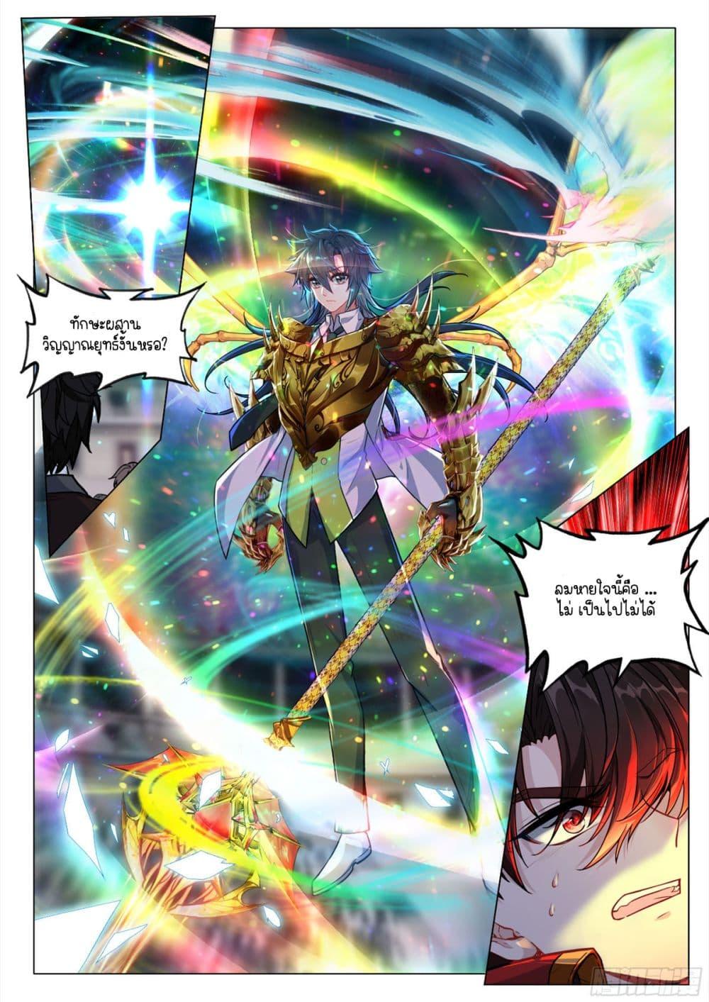 Manga-lc-com อ่านมังงะ อ่านการ์ตูน ออนไลน์ ฟรี Douluo Dalu 3 The Legend of the Dragon King ตอนที่ 1 2 3 4 5 6 7 8 9 10 11 12 13 14 ฟรี ไม่มีโฆษณา Manga-lc - อ่าน มังงะ อ่าน การ์ตูน ออนไลน์ อ่านมังงะ ฟรี