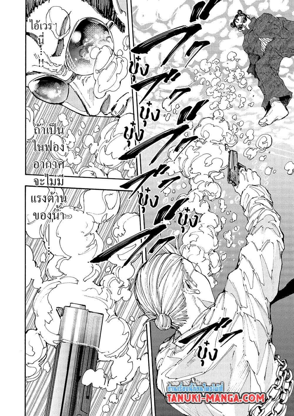 Manga-lc-com อ่านมังงะ อ่านการ์ตูน ออนไลน์ ฟรี Sakamoto Days ตอนที่ 1 2 3 4 5 6 7 8 9 10 11 12 13 14 ฟรี ไม่มีโฆษณา Manga-lc - อ่าน มังงะ อ่าน การ์ตูน ออนไลน์ อ่านมังงะ ฟรี