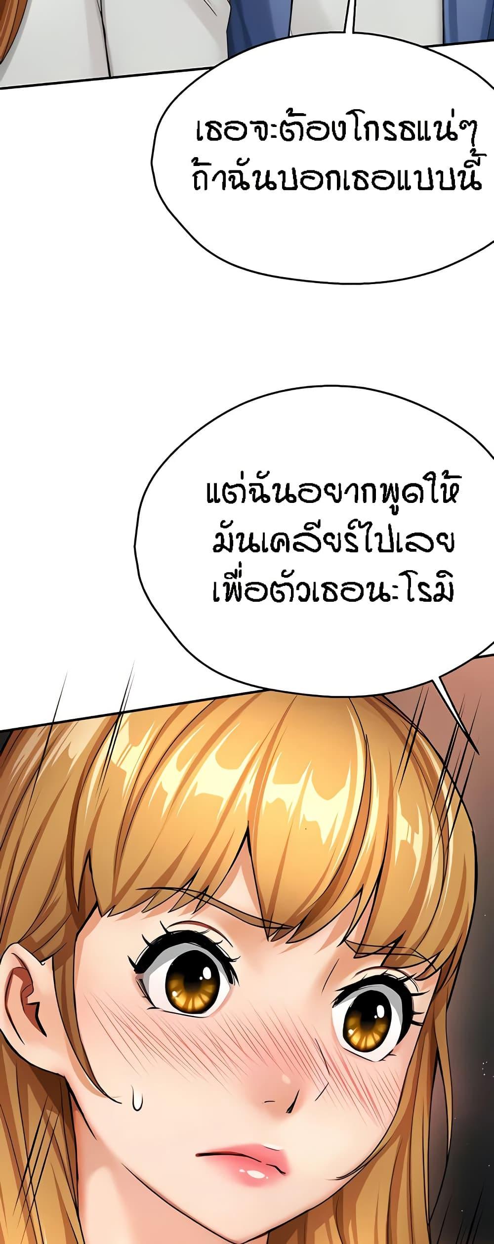 Doujin-Lc- อ่าน โดจิน มังฮวา เกาหลี ญี่ปุ่น จีน แปลไทย Yogurt Delivery Lady ตอนที่ 1 2 3 4 5 6 7 8 9 10 11 12 13 14 ฟรี ไม่มีโฆษณา อ่าน โดจิน Manhwa เกาหลี ญี่ปุ่น จีน เรามีครบ คัดมาให้เน้นๆ โดจิน 18+ รับประกันความฟินโดย  Doujin Lc