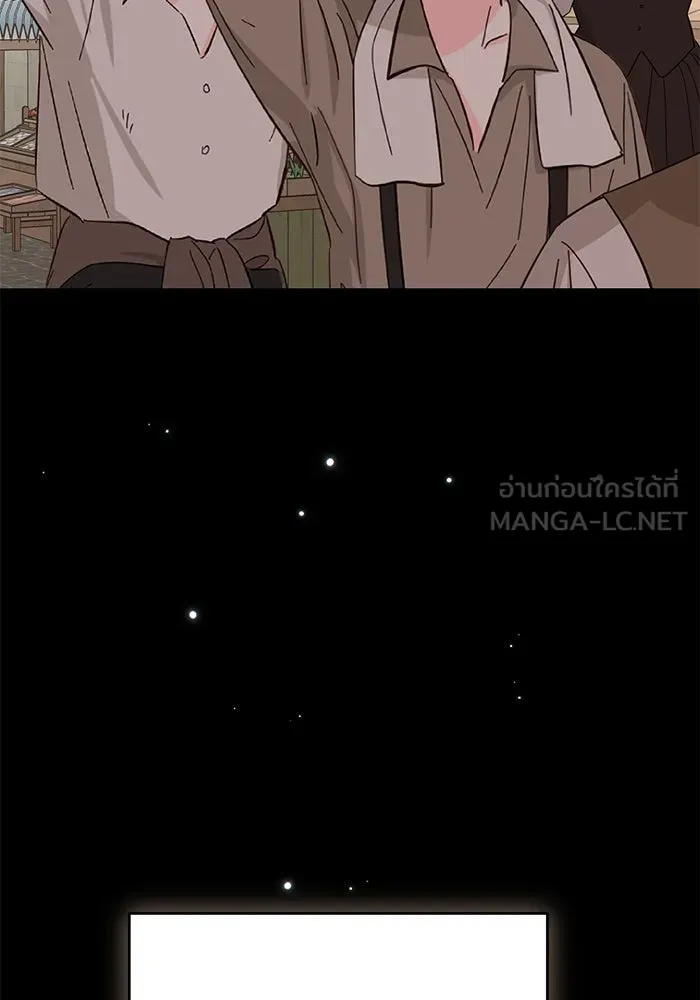 เกิดใหม่คราวนี้ ขอเป็นคนดีดูสักครั้ง ตอนที่ 115 รูปที่ 66