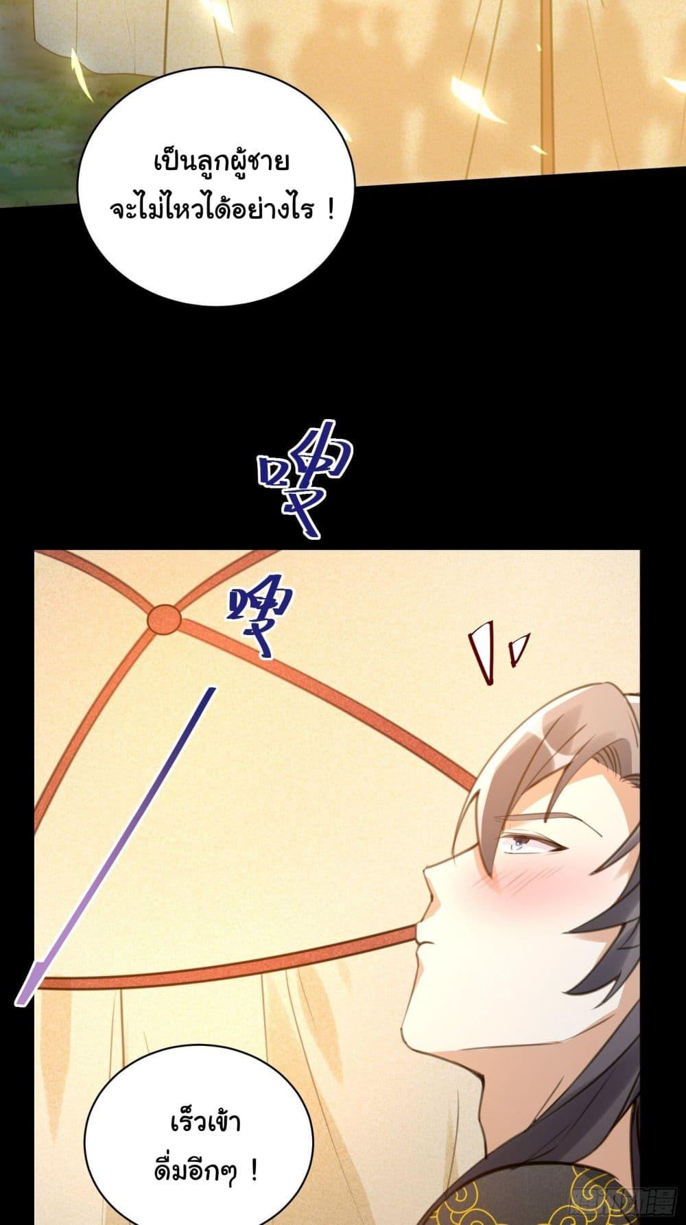 Manga-lc-com อ่านมังงะ อ่านการ์ตูน ออนไลน์ ฟรี Cultivating Immortality Requires a Rich Woman ตอนที่ 1 2 3 4 5 6 7 8 9 10 11 12 13 14 ฟรี ไม่มีโฆษณา Manga-lc - อ่าน มังงะ อ่าน การ์ตูน ออนไลน์ อ่านมังงะ ฟรี