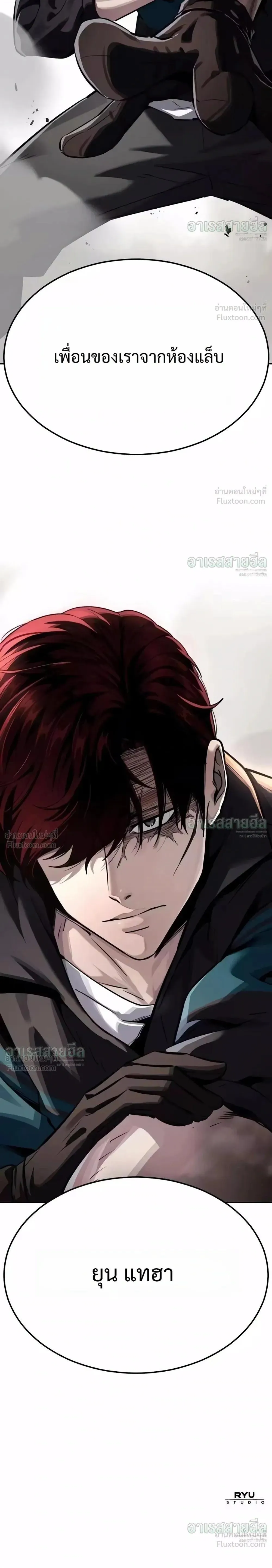 Manga-lc-com อ่านมังงะ อ่านการ์ตูน ออนไลน์ ฟรี Resurrection Boy ตอนที่ 1 2 3 4 5 6 7 8 9 10 11 12 13 14 ฟรี ไม่มีโฆษณา Manga-lc - อ่าน มังงะ อ่าน การ์ตูน ออนไลน์ อ่านมังงะ ฟรี