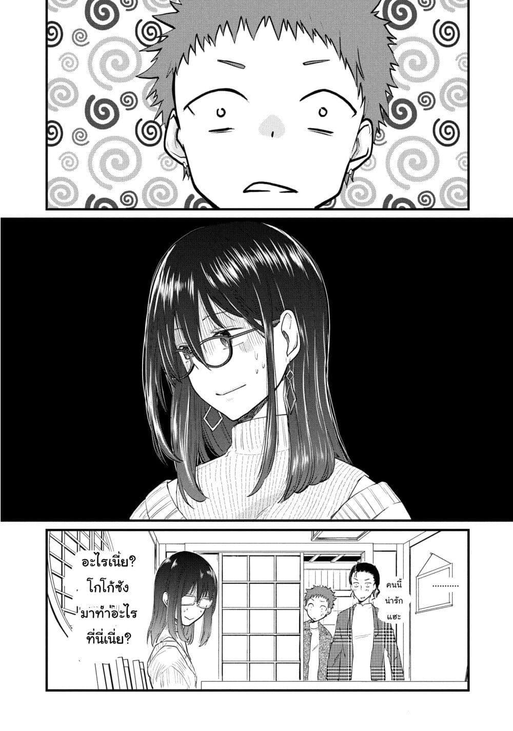 Manga-lc-com อ่านมังงะ อ่านการ์ตูน ออนไลน์ ฟรี Josou Shite Off-kai ni Sanka Shite mita. ตอนที่ 1 2 3 4 5 6 7 8 9 10 11 12 13 14 ฟรี ไม่มีโฆษณา Manga-lc - อ่าน มังงะ อ่าน การ์ตูน ออนไลน์ อ่านมังงะ ฟรี