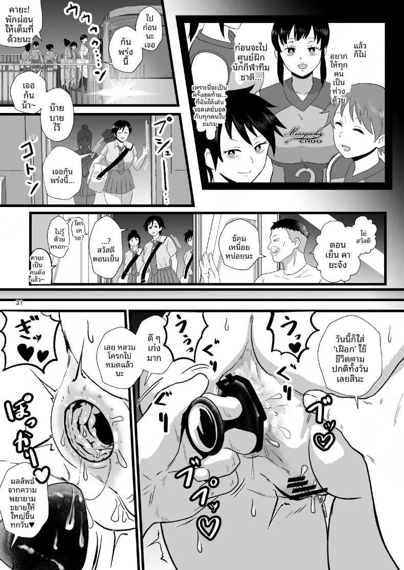 Doujin-Lc- อ่าน โดจิน มังฮวา เกาหลี ญี่ปุ่น จีน แปลไทย พลังของผม ช่วยเอาไว้ได้เยอะเลย ตอนที่ 1 2 3 4 5 6 7 8 9 10 11 12 13 14 ฟรี ไม่มีโฆษณา อ่าน โดจิน Manhwa เกาหลี ญี่ปุ่น จีน เรามีครบ คัดมาให้เน้นๆ โดจิน 18+ รับประกันความฟินโดย  Doujin Lc