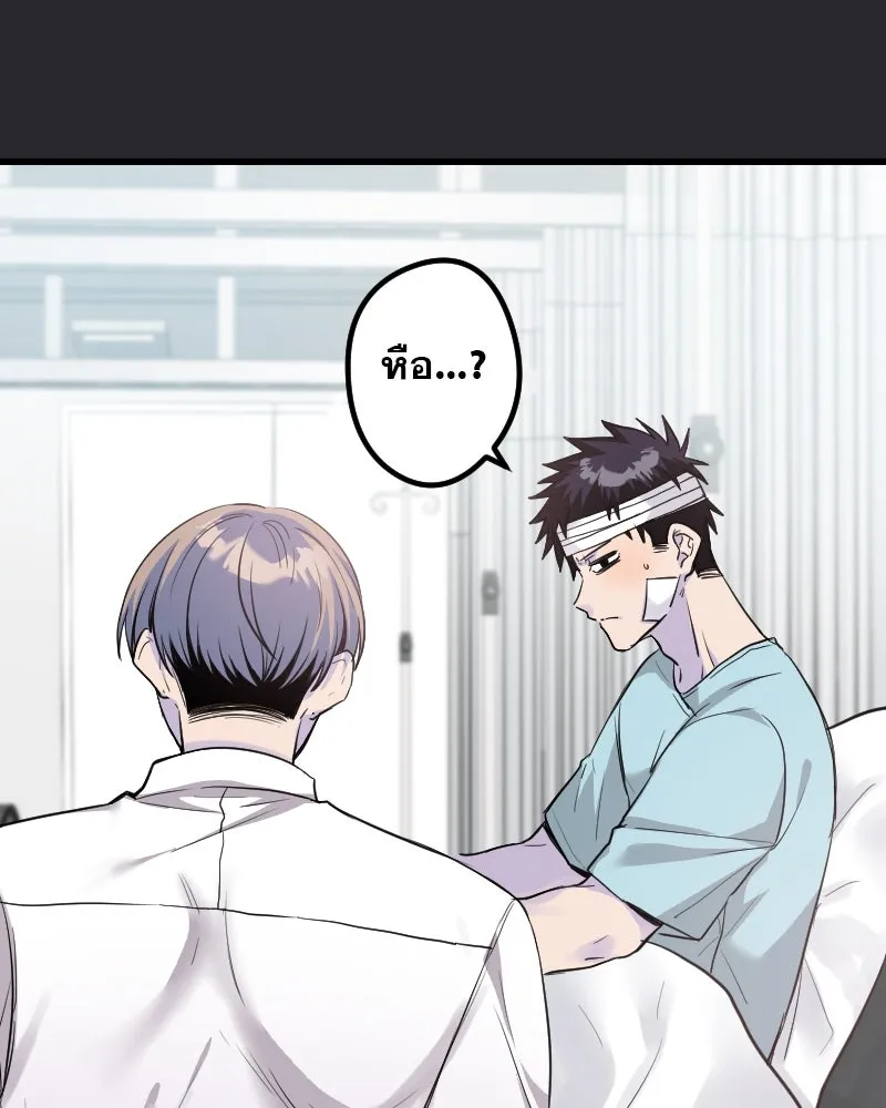 Promise of Death ตอนที่ ep4  ยังไม่เชื่อใจกันอีกเหรอ รูปที่ 61