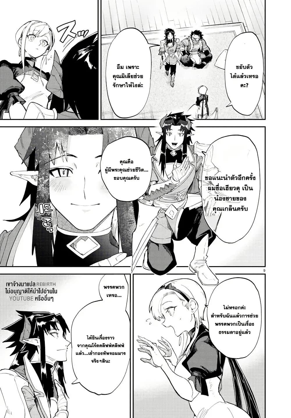 Manga-lc-com อ่านมังงะ อ่านการ์ตูน ออนไลน์ ฟรี Fukushuu Hime Lola – Onee-sama wo Ikenie ni Shita Kono Kuni wa Mou Iranai ตอนที่ 1 2 3 4 5 6 7 8 9 10 11 12 13 14 ฟรี ไม่มีโฆษณา Manga-lc - อ่าน มังงะ อ่าน การ์ตูน ออนไลน์ อ่านมังงะ ฟรี