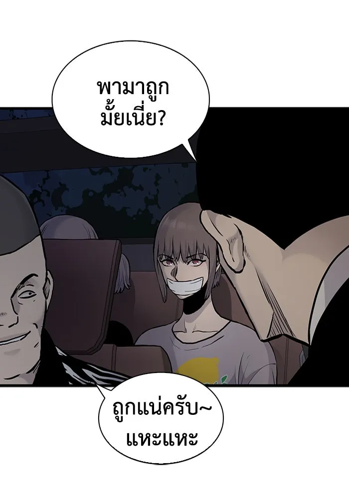 มีนา เกิดมาล่า ตอนที่ 47 รูปที่ 25