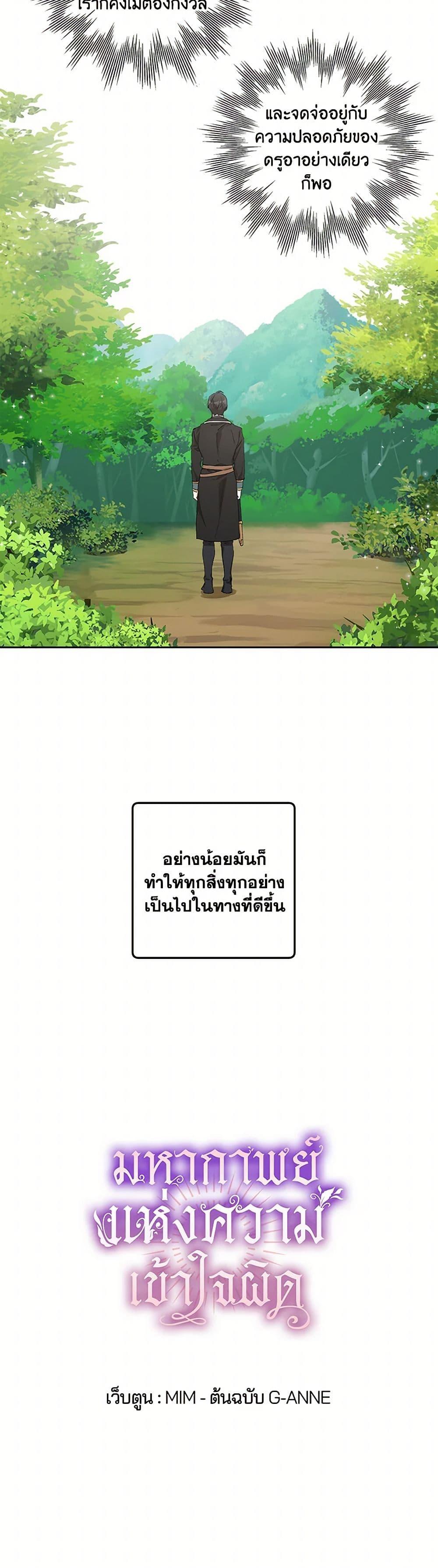 Manga-lc-com อ่านมังงะ อ่านการ์ตูน ออนไลน์ ฟรี It Was All a Mistake ตอนที่ 1 2 3 4 5 6 7 8 9 10 11 12 13 14 ฟรี ไม่มีโฆษณา Manga-lc - อ่าน มังงะ อ่าน การ์ตูน ออนไลน์ อ่านมังงะ ฟรี