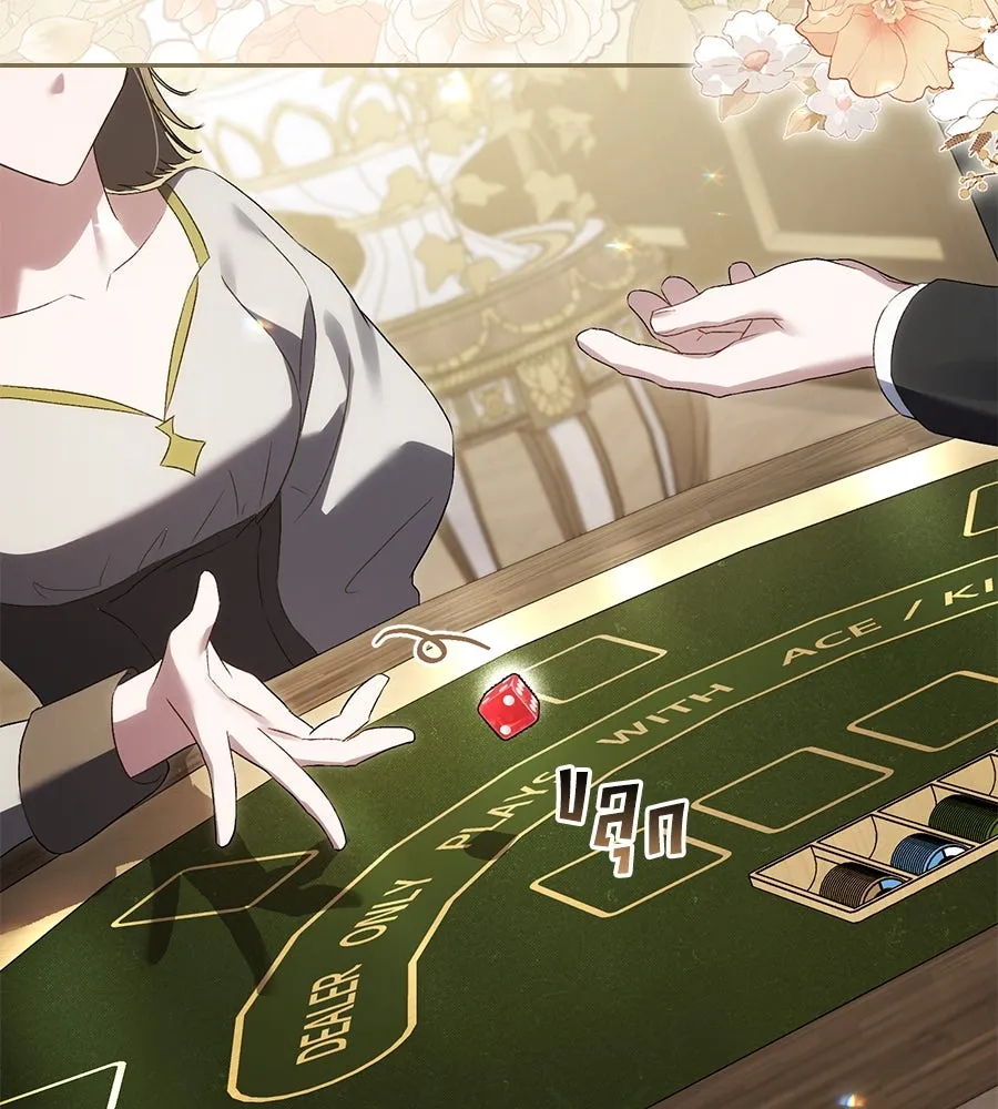 เล่ห์รักชนชั้นสูง ตอนที่ 52 รูปที่ 58