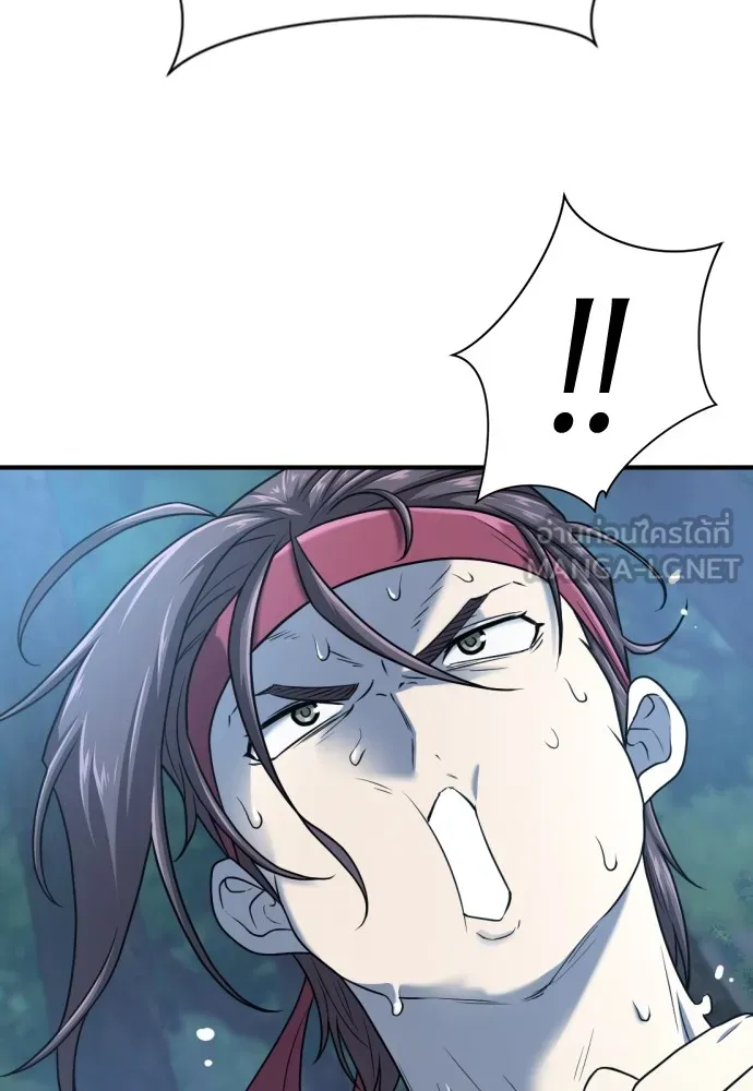 ยอดสถาปนิกผู้พิทักษ์อาณาจักร ตอนที่ 146 รูปที่ 36