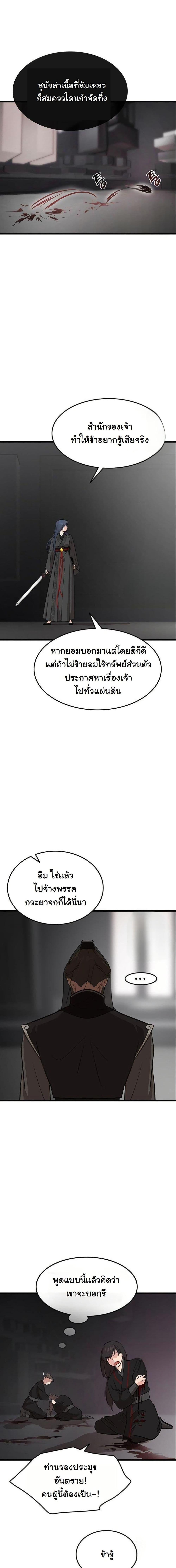 Manga-lc-com อ่านมังงะ อ่านการ์ตูน ออนไลน์ ฟรี My Wife is the Demonic Cult Leader ตอนที่ 1 2 3 4 5 6 7 8 9 10 11 12 13 14 ฟรี ไม่มีโฆษณา Manga-lc - อ่าน มังงะ อ่าน การ์ตูน ออนไลน์ อ่านมังงะ ฟรี