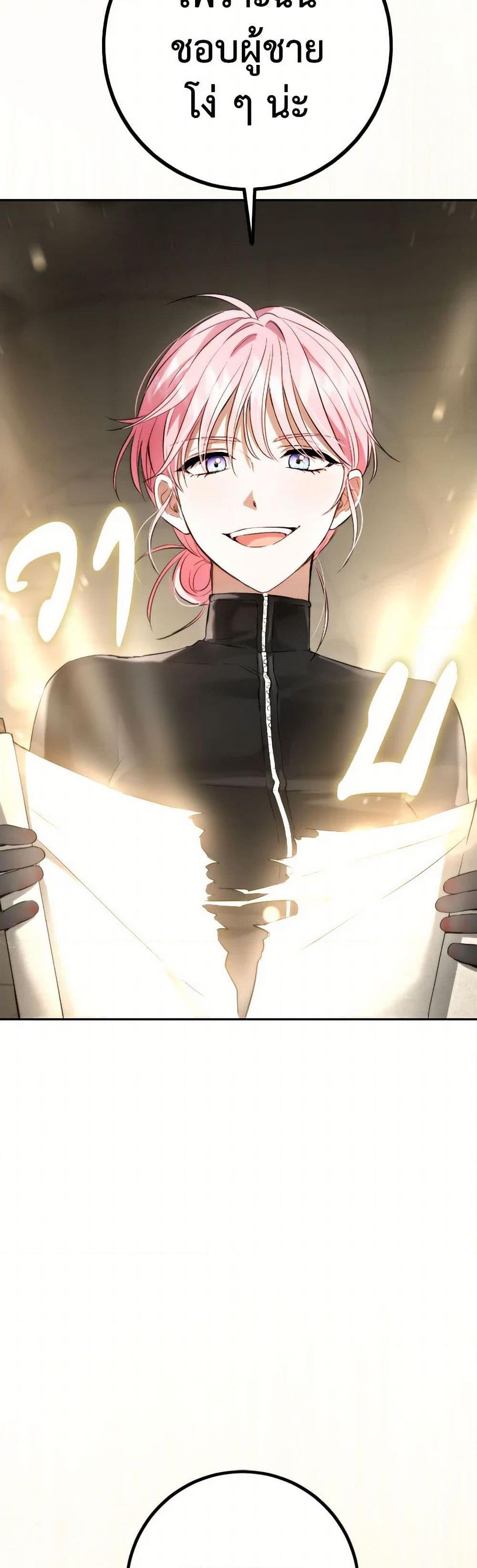 Manga-lc-com อ่านมังงะ อ่านการ์ตูน ออนไลน์ ฟรี The Heiress’s Double Life ตอนที่ 1 2 3 4 5 6 7 8 9 10 11 12 13 14 ฟรี ไม่มีโฆษณา Manga-lc - อ่าน มังงะ อ่าน การ์ตูน ออนไลน์ อ่านมังงะ ฟรี