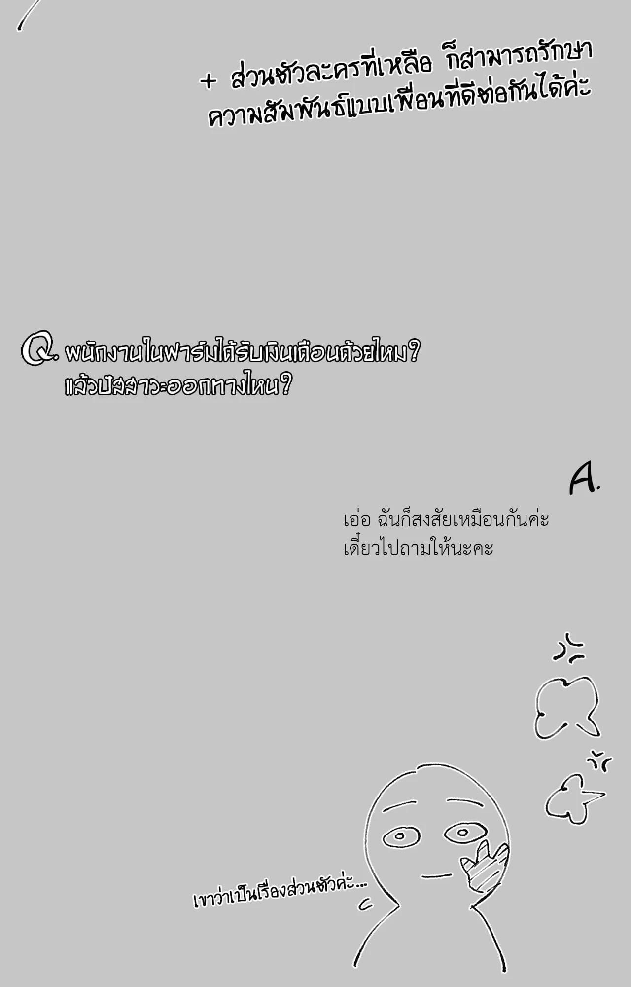 Doujin-Lc- อ่าน โดจิน มังฮวา เกาหลี ญี่ปุ่น จีน แปลไทย Mr.A's Farm ตอนที่ 1 2 3 4 5 6 7 8 9 10 11 12 13 14 ฟรี ไม่มีโฆษณา อ่าน โดจิน Manhwa เกาหลี ญี่ปุ่น จีน เรามีครบ คัดมาให้เน้นๆ โดจิน 18+ รับประกันความฟินโดย  Doujin Lc