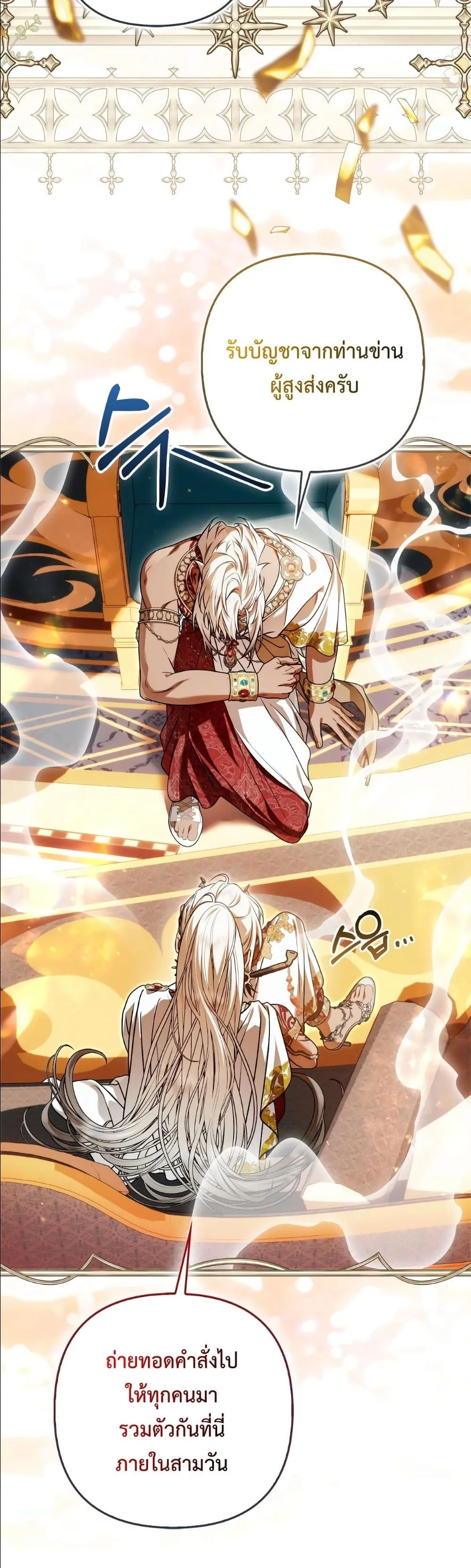 Manga-lc-com อ่านมังงะ อ่านการ์ตูน ออนไลน์ ฟรี The Baddest Villainess Is Back ตอนที่ 1 2 3 4 5 6 7 8 9 10 11 12 13 14 ฟรี ไม่มีโฆษณา Manga-lc - อ่าน มังงะ อ่าน การ์ตูน ออนไลน์ อ่านมังงะ ฟรี