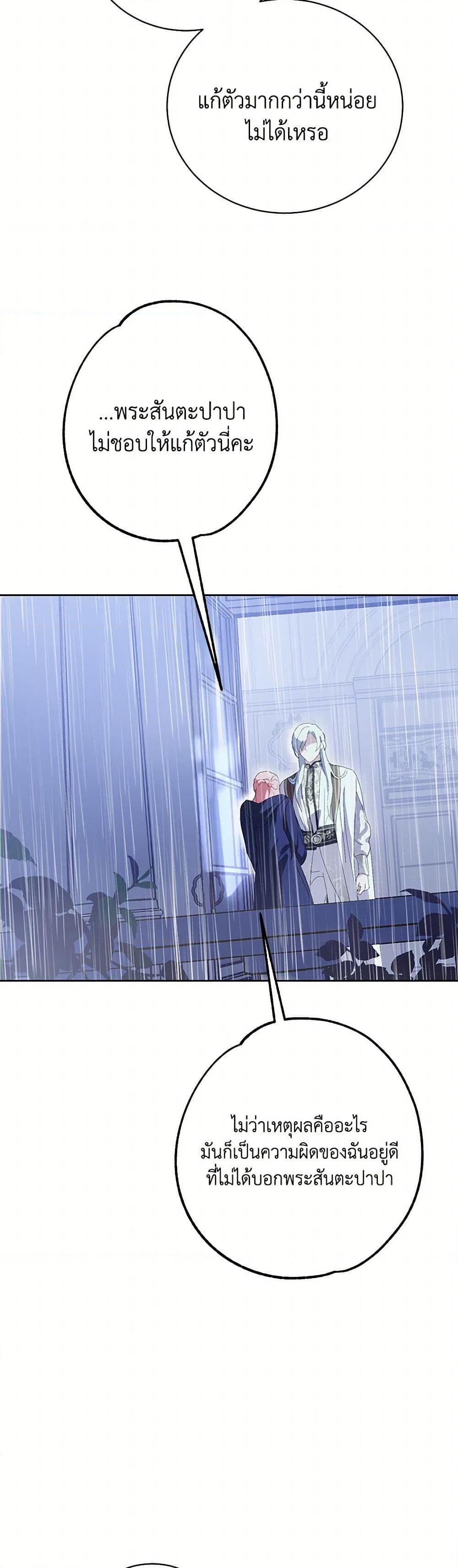 Manga-lc-com อ่านมังงะ อ่านการ์ตูน ออนไลน์ ฟรี If You Remove the Kind Protagonist’s Mask ตอนที่ 1 2 3 4 5 6 7 8 9 10 11 12 13 14 ฟรี ไม่มีโฆษณา Manga-lc - อ่าน มังงะ อ่าน การ์ตูน ออนไลน์ อ่านมังงะ ฟรี