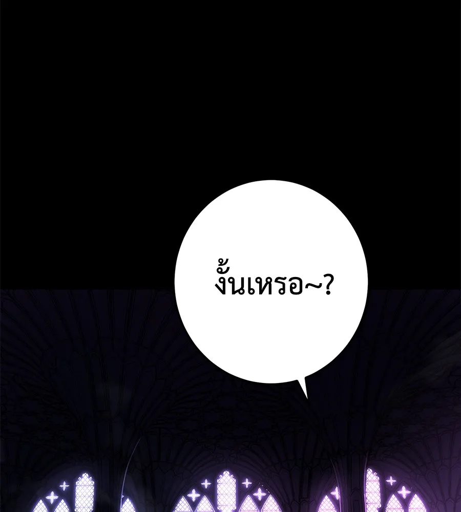 นักสู้ไร้น้ำยา ตอนที่ 23 รูปที่ 101