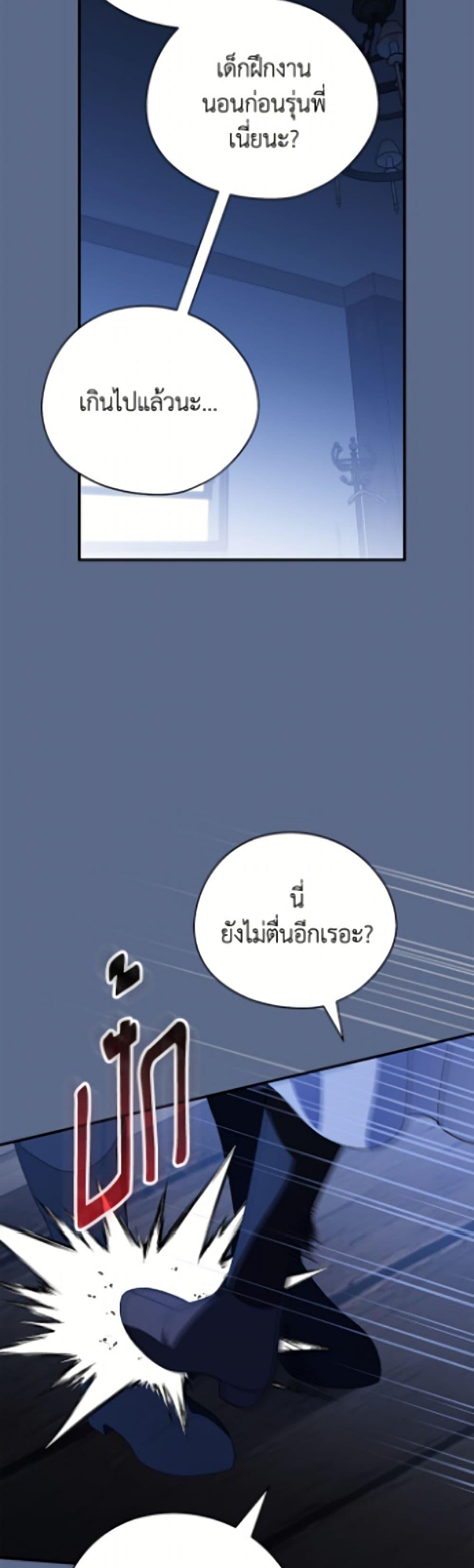 Manga-lc-com อ่านมังงะ อ่านการ์ตูน ออนไลน์ ฟรี I Was Just Having Fun With the Time Limit ตอนที่ 1 2 3 4 5 6 7 8 9 10 11 12 13 14 ฟรี ไม่มีโฆษณา Manga-lc - อ่าน มังงะ อ่าน การ์ตูน ออนไลน์ อ่านมังงะ ฟรี