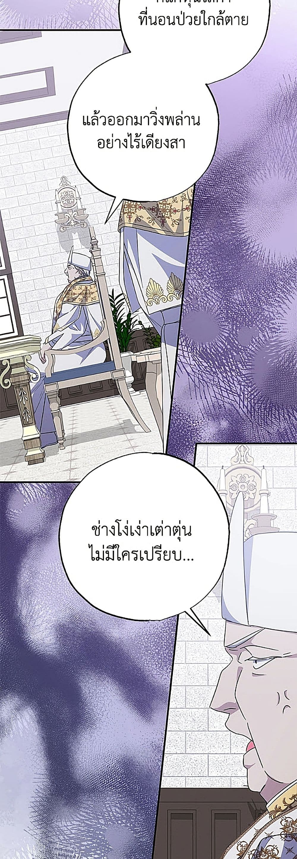 Manga-lc-com อ่านมังงะ อ่านการ์ตูน ออนไลน์ ฟรี A Saint Who Was Adopted by the Grand Duke ตอนที่ 1 2 3 4 5 6 7 8 9 10 11 12 13 14 ฟรี ไม่มีโฆษณา Manga-lc - อ่าน มังงะ อ่าน การ์ตูน ออนไลน์ อ่านมังงะ ฟรี