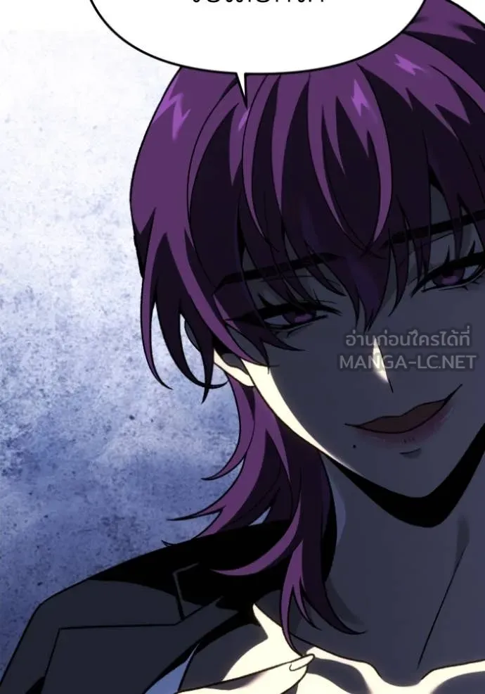 อดีตบอสหอคอย ตอนที่ 116 รูปที่ 42