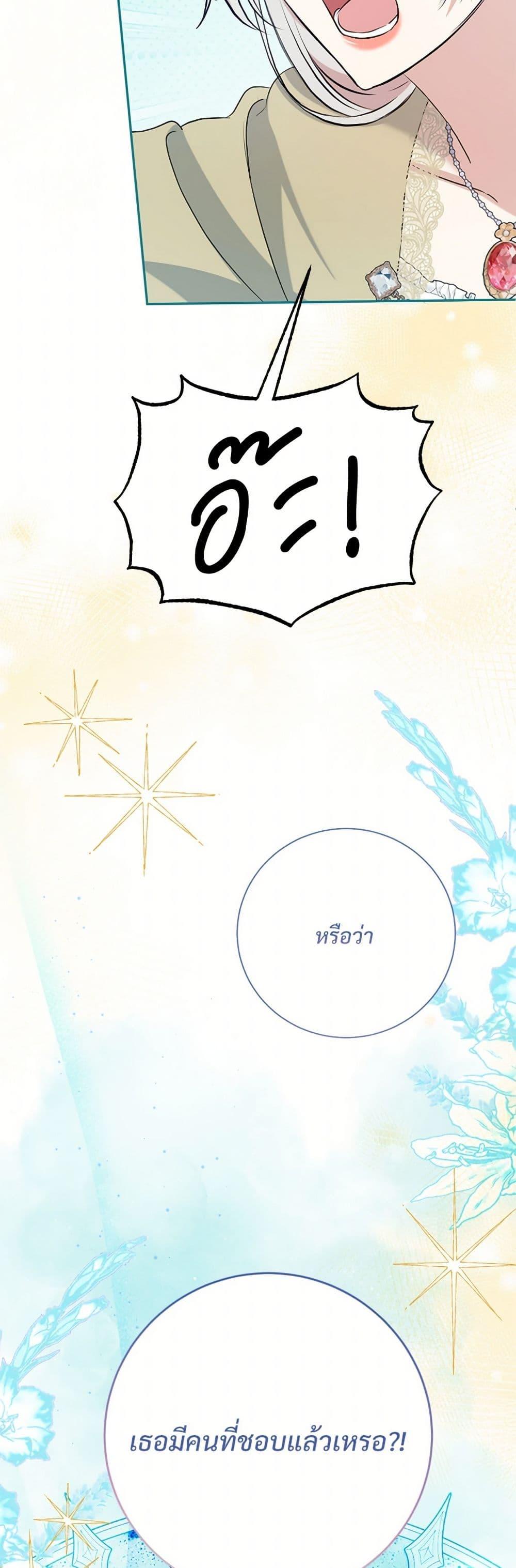 Manga-lc-com อ่านมังงะ อ่านการ์ตูน ออนไลน์ ฟรี I Can’t Keep Up With My Stallion Duke ตอนที่ 1 2 3 4 5 6 7 8 9 10 11 12 13 14 ฟรี ไม่มีโฆษณา Manga-lc - อ่าน มังงะ อ่าน การ์ตูน ออนไลน์ อ่านมังงะ ฟรี