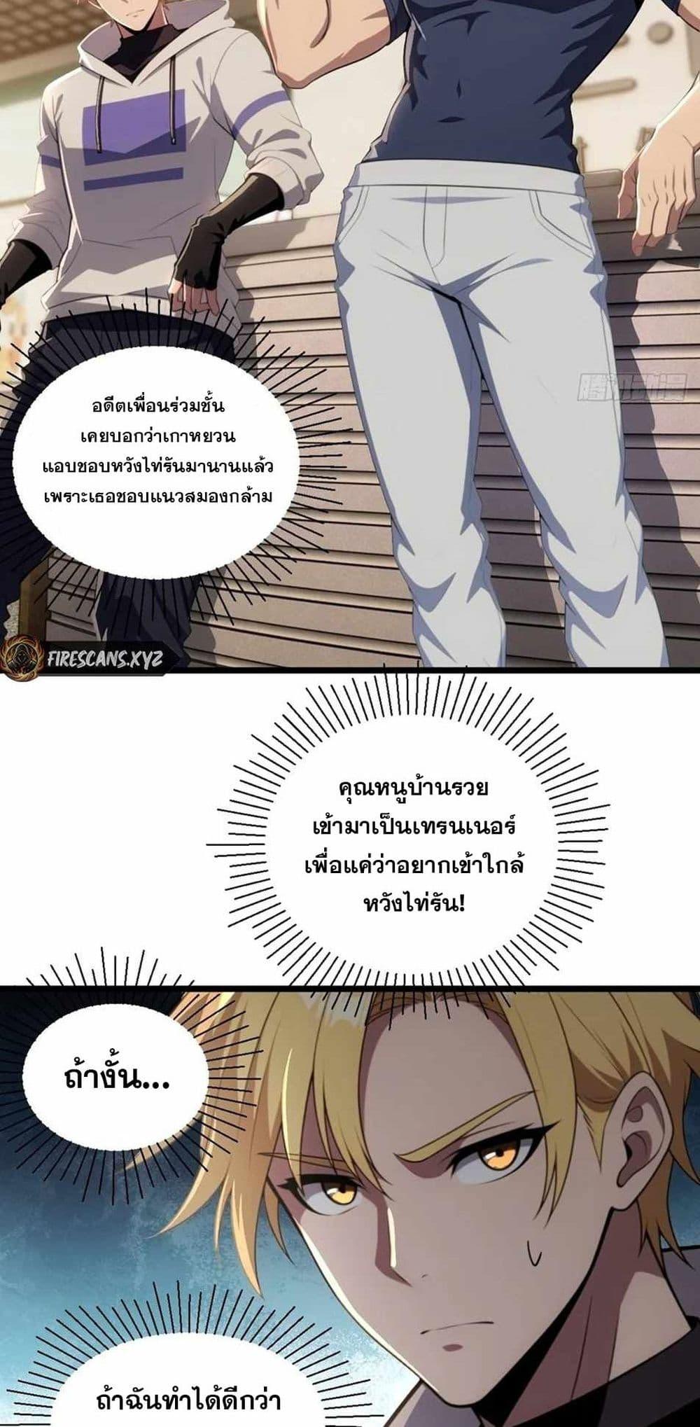 Manga-lc-com อ่านมังงะ อ่านการ์ตูน ออนไลน์ ฟรี The Ultimate Wantless Godly Rich System ตอนที่ 1 2 3 4 5 6 7 8 9 10 11 12 13 14 ฟรี ไม่มีโฆษณา Manga-lc - อ่าน มังงะ อ่าน การ์ตูน ออนไลน์ อ่านมังงะ ฟรี