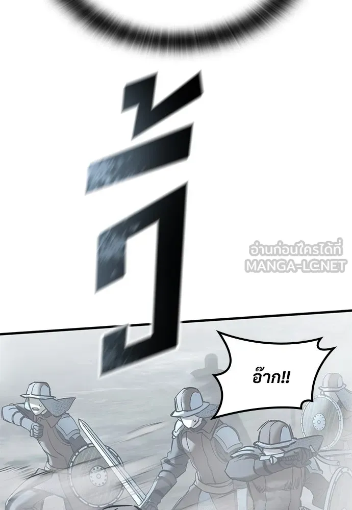 อัศวินวันเดียว ตอนที่ 18 รูปที่ 189