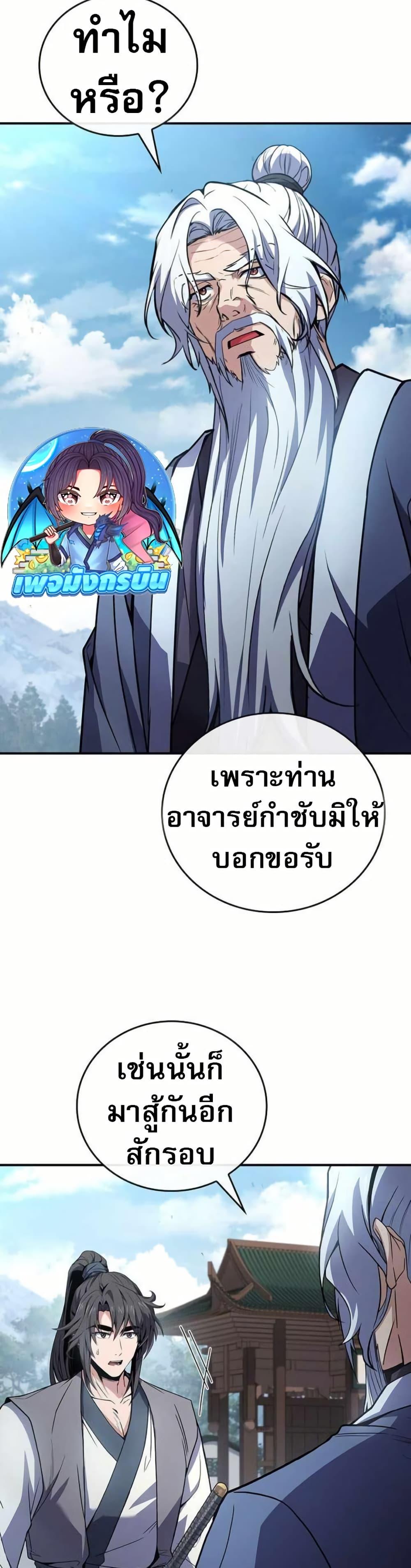 Manga-lc-com อ่านมังงะ อ่านการ์ตูน ออนไลน์ ฟรี Reincarnated Escort Warrior ตอนที่ 1 2 3 4 5 6 7 8 9 10 11 12 13 14 ฟรี ไม่มีโฆษณา Manga-lc - อ่าน มังงะ อ่าน การ์ตูน ออนไลน์ อ่านมังงะ ฟรี
