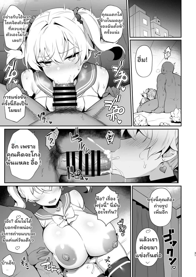 Doujin-Lc- อ่าน โดจิน มังฮวา เกาหลี ญี่ปุ่น จีน แปลไทย ยัยเด็กแสบกับเกมลับนับถอยหลัง  [Yawaraka Taiyou (Shake)] Mesugaki Kouhai Sasoi Uke Hon 2 (English)[ENG] ตอนที่ 1 ฟรี ไม่มีโฆษณา อ่าน โดจิน Manhwa เกาหลี ญี่ปุ่น จีน เรามีครบ คัดมาให้เน้นๆ โดจิน 18+ รับประกันความฟินโดย Doujin Lc