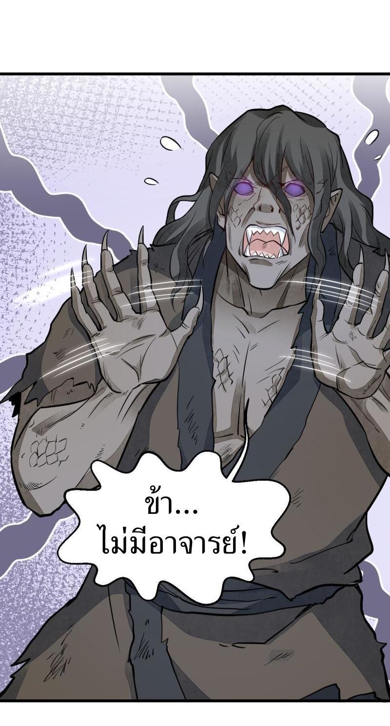 Manga-lc-com อ่านมังงะ อ่านการ์ตูน ออนไลน์ ฟรี Lan Ke Qi Yuan ตอนที่ 1 2 3 4 5 6 7 8 9 10 11 12 13 14 ฟรี ไม่มีโฆษณา Manga-lc - อ่าน มังงะ อ่าน การ์ตูน ออนไลน์ อ่านมังงะ ฟรี