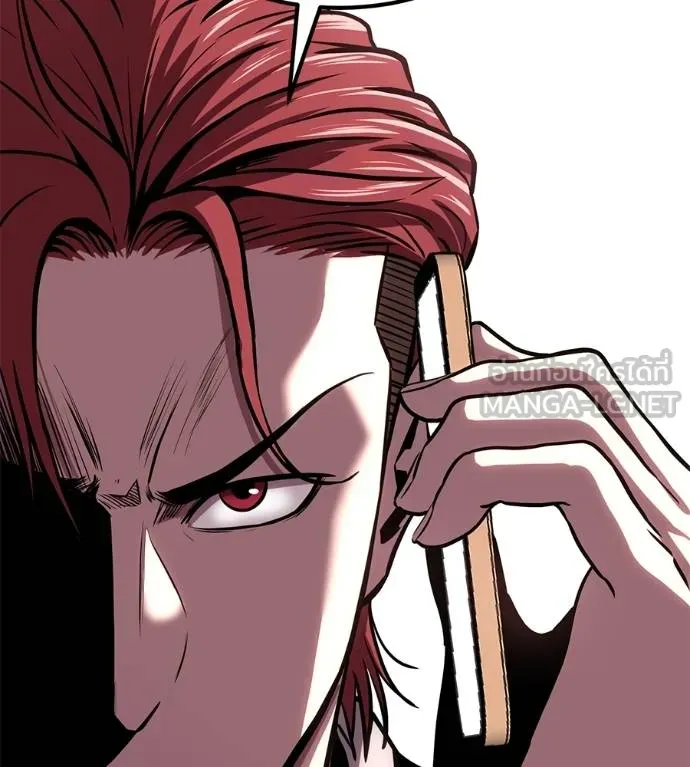 เรียกฉันว่าพระเจ้า ตอนที่ 18 รูปที่ 198