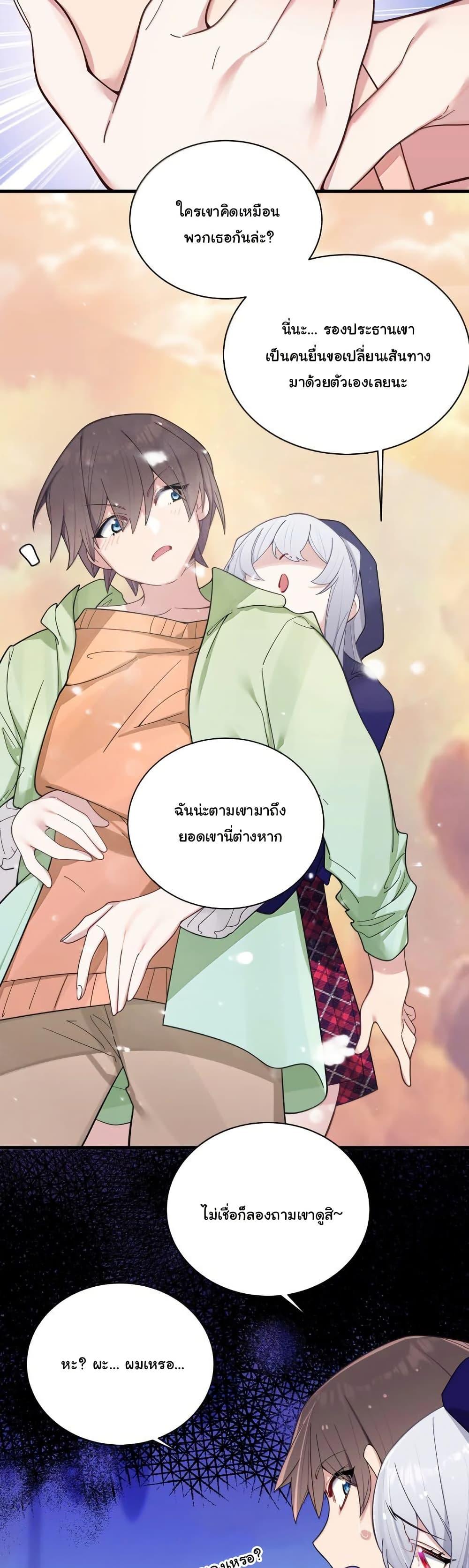 Manga-lc-com อ่านมังงะ อ่านการ์ตูน ออนไลน์ ฟรี Fake Girlfriend My Fault ตอนที่ 1 2 3 4 5 6 7 8 9 10 11 12 13 14 ฟรี ไม่มีโฆษณา Manga-lc - อ่าน มังงะ อ่าน การ์ตูน ออนไลน์ อ่านมังงะ ฟรี
