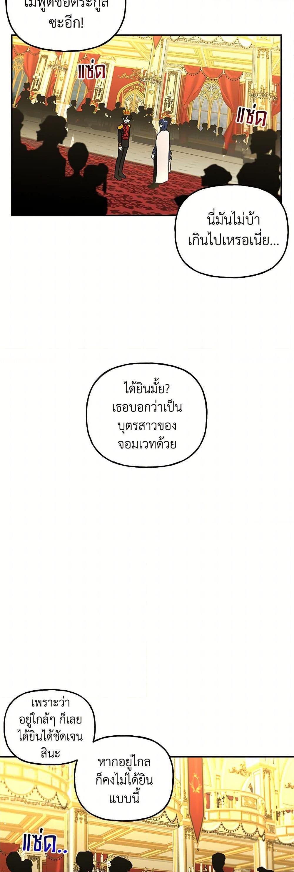 Manga-lc-com อ่านมังงะ อ่านการ์ตูน ออนไลน์ ฟรี Daughter of the Archmage ตอนที่ 1 2 3 4 5 6 7 8 9 10 11 12 13 14 ฟรี ไม่มีโฆษณา Manga-lc - อ่าน มังงะ อ่าน การ์ตูน ออนไลน์ อ่านมังงะ ฟรี