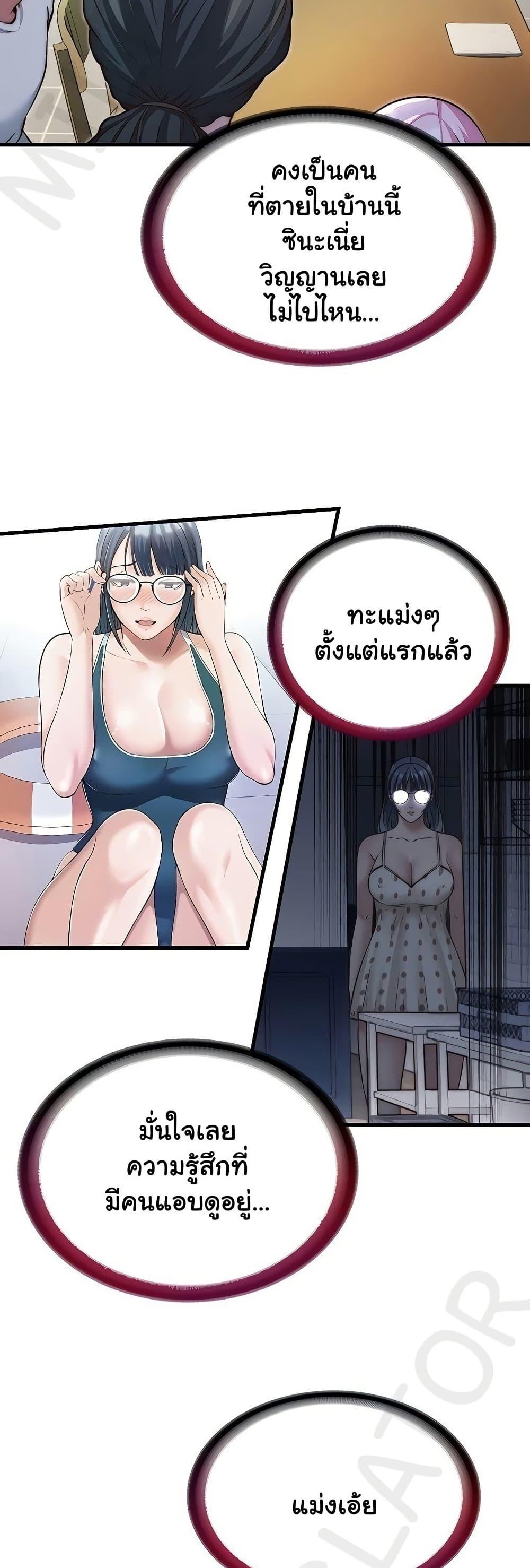 Doujin-Lc- อ่าน โดจิน มังฮวา เกาหลี ญี่ปุ่น จีน แปลไทย A Situation Full ตอนที่ 1 2 3 4 5 6 7 8 9 10 11 12 13 14 ฟรี ไม่มีโฆษณา อ่าน โดจิน Manhwa เกาหลี ญี่ปุ่น จีน เรามีครบ คัดมาให้เน้นๆ โดจิน 18+ รับประกันความฟินโดย  Doujin Lc