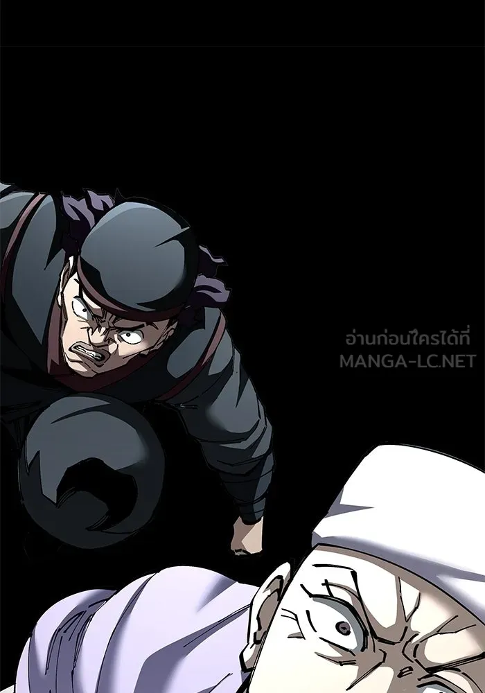 คุณปู่จอมยุทธกับหลานสาวสุดแกร่ง ตอนที่ 94 รูปที่ 6